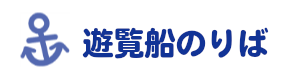 活動レポート
